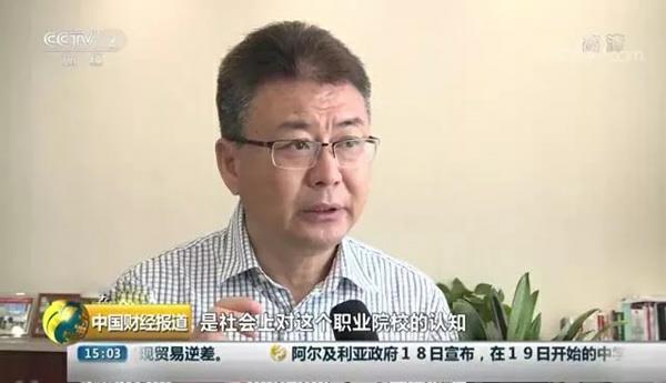 新華教育集團副總裁沙旭接受央視采訪