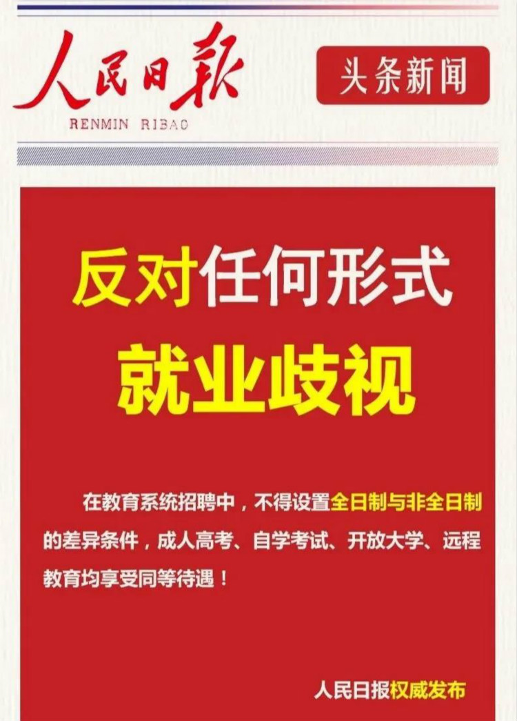 “產教融合、校企聯盟”四川新華2020秋季人才預定會即將拉開帷幕！